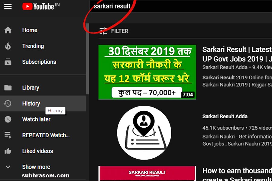This image shows front page of Youtube Sarkari Result Search Query