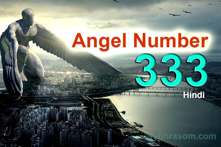 angel number 333 cover image
